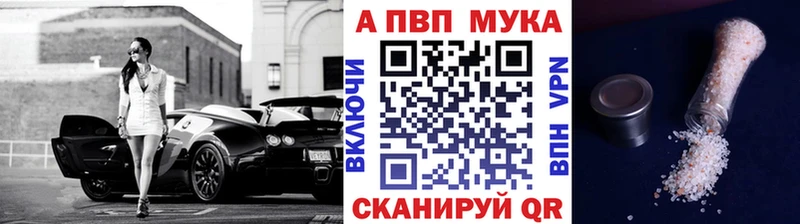 даркнет наркотические препараты наркотики Мелеуз Alpha PVP СК КРИС