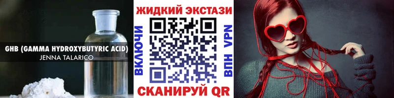 Бутират оксана  Мелеуз 