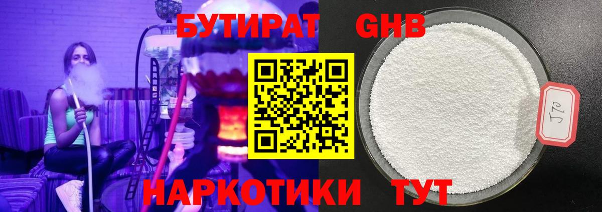 COCAIN Мелеуз