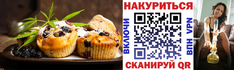 Cannafood марихуана OMG ссылка Мелеуз продажа наркотиков
