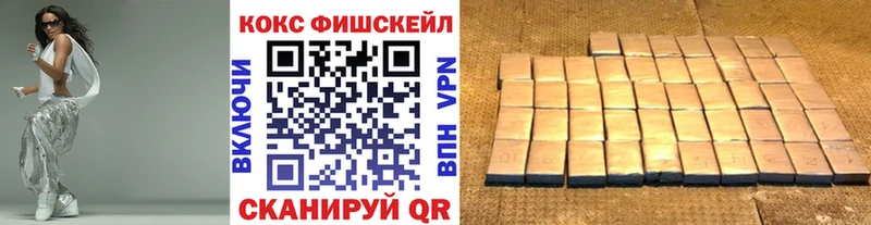 КОКАИН 99%  Мелеуз 