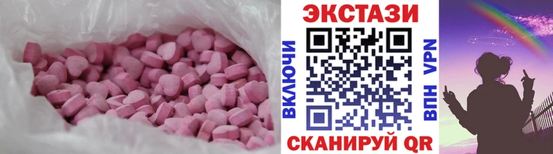 Экстази VHQ  Мелеуз 