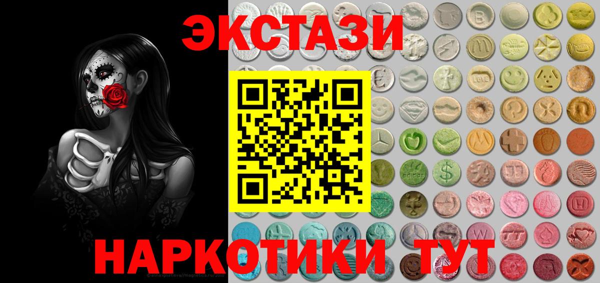MEGA ссылки  ЭКСТАЗИ  Мелеуз  Экстази ешки  Вход с VPN  ЭКСТАЗИ louis Vuitton 