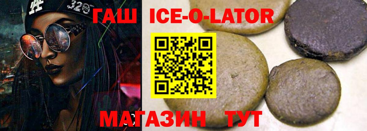 ГАШ убойный Мелеуз