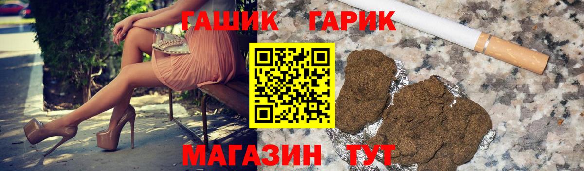цены   Гашиш VHQ  ГАШ  Вход с VPN  Мелеуз  ГАШ AMNESIA HAZE 