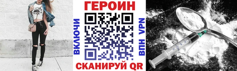 ГЕРОИН Афган  Мелеуз 