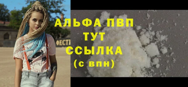 a pvp Красноперекопск