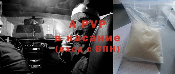 герыч Краснослободск
