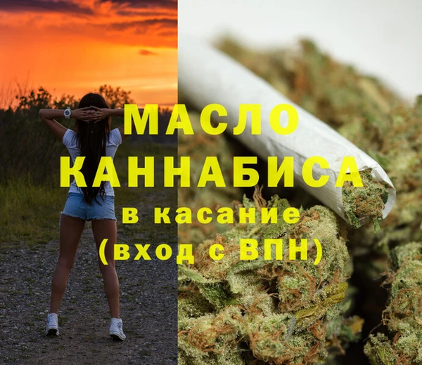 тгк Ишимбай