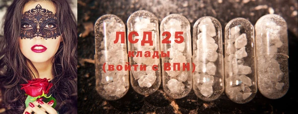 герыч Краснослободск
