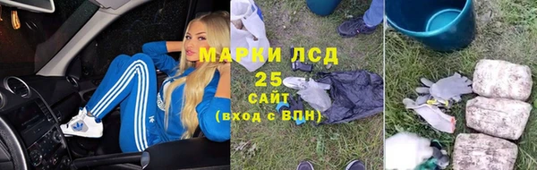 герыч Краснослободск