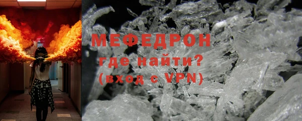 а пвп мука Краснотурьинск