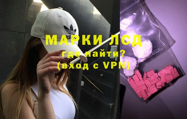 герыч Краснослободск