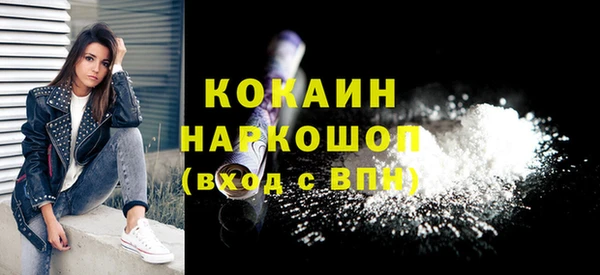 а пвп мука Краснотурьинск