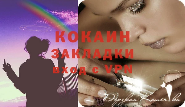 мяу мяу мука Кукмор