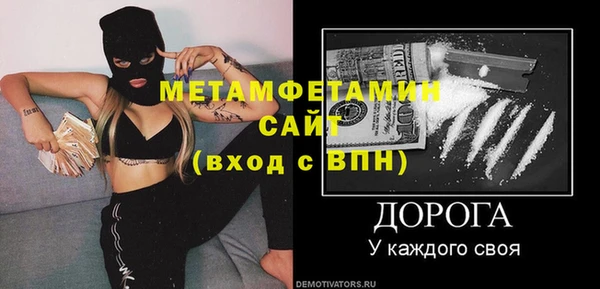 герыч Краснослободск