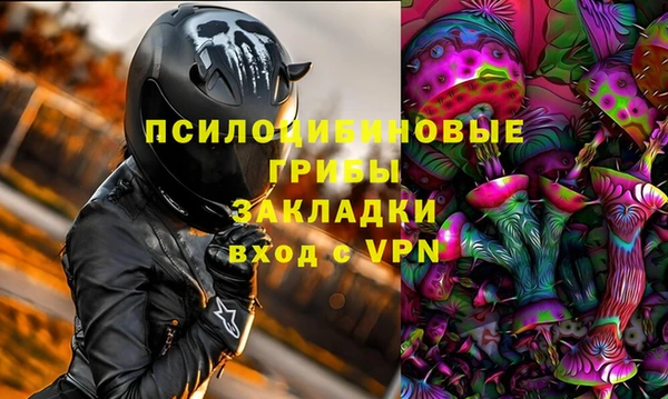 jwh Куйбышев