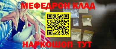 бошки Гусиноозёрск