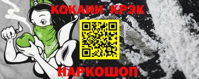 кокаин VHQ Гусь-Хрустальный