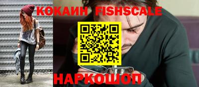 кокаин VHQ Гусь-Хрустальный