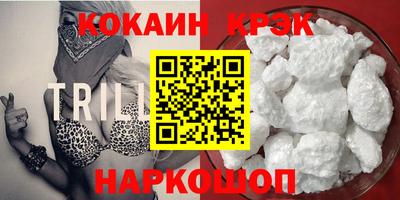 бошки Гусиноозёрск