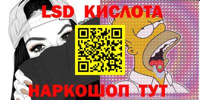 бошки Гусиноозёрск