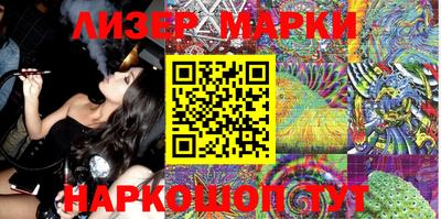 бошки Гусиноозёрск