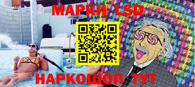 бошки Гусиноозёрск