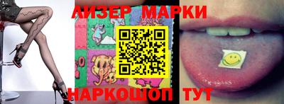бошки Гусиноозёрск