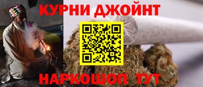 бошки Гусиноозёрск