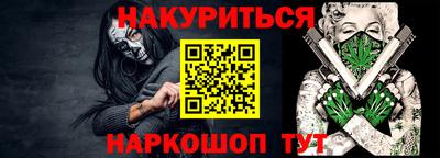 кокаин VHQ Гусь-Хрустальный
