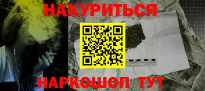 бошки Гусиноозёрск