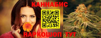бошки Гусиноозёрск