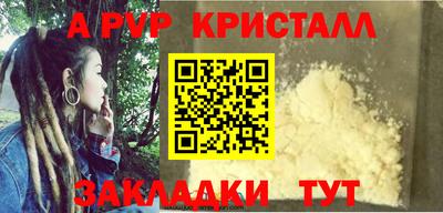 кокаин VHQ Гусь-Хрустальный