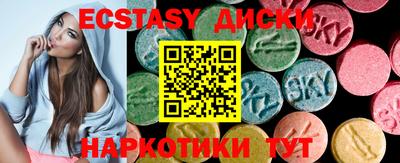 бошки Гусиноозёрск