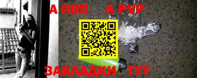 бошки Гусиноозёрск
