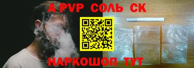 кокаин VHQ Гусь-Хрустальный
