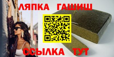 бошки Гусиноозёрск