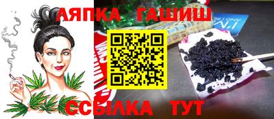 бошки Гусиноозёрск