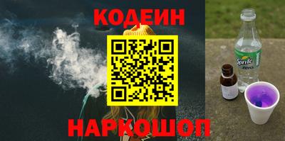 бошки Гусиноозёрск