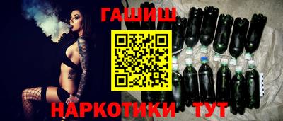 кокаин VHQ Гусь-Хрустальный