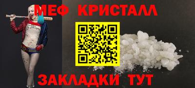 кокаин VHQ Гусь-Хрустальный