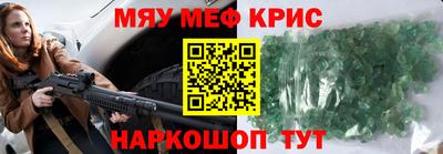 бошки Гусиноозёрск
