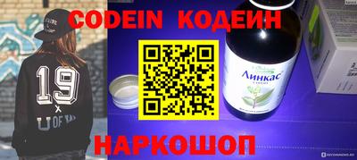 кокаин VHQ Гусь-Хрустальный