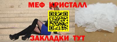 бошки Гусиноозёрск