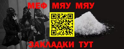бошки Гусиноозёрск