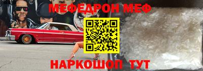 кокаин VHQ Гусь-Хрустальный