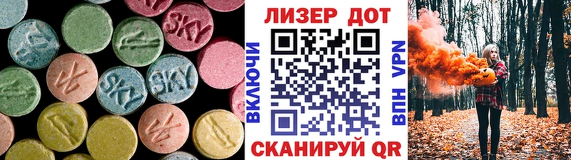 как найти   Мелеуз  Лсд 25 экстази ecstasy 