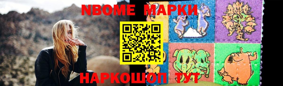 Мелеуз  ЛСД экстази ecstasy  ЛСД экстази  Вход с VPN 