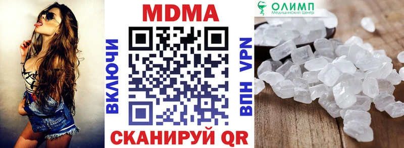 MDMA VHQ  Мелеуз 